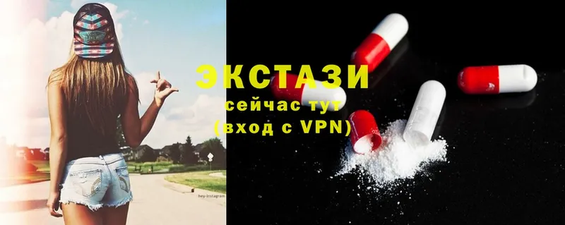 МЕГА вход  Емва  Экстази MDMA 